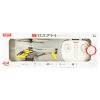 SYMA S107H RC helikopter 2.4GHz RTF sárga színben